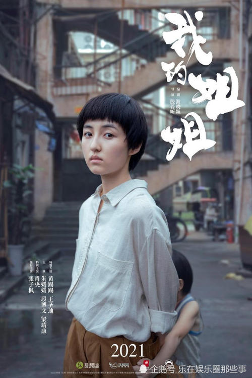 瑟克维尔圣经学院公共管理文凭证书